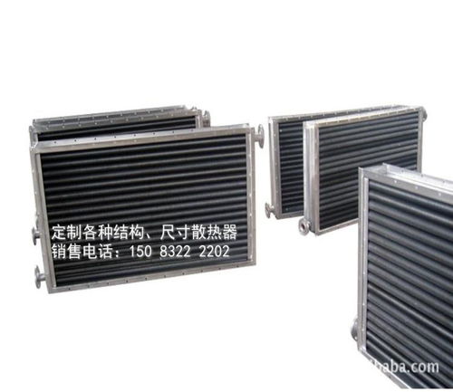 工業翅片管散熱器 蒸汽散熱器 工業散熱器