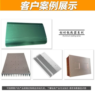 多米廠家推薦 自動鉆孔機 高產能加工 全自動數控鉆床 質優價廉圖片_高清圖_細節圖