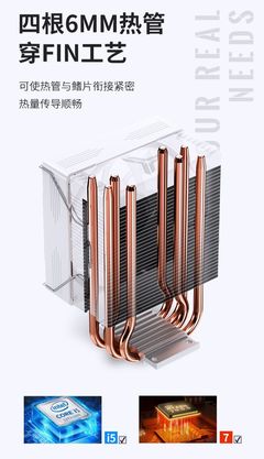 喬思伯推出 CR-1300 EVO 風冷散熱器:4 熱管、黑白雙色,59 元起