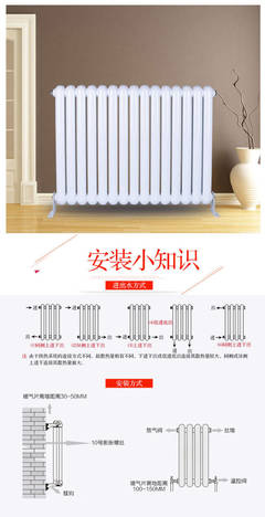 【艾米利亞散熱器】低碳鋼暖氣片怎么樣