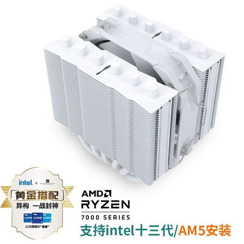 利民銀魂風(fēng)冷散熱器限時(shí)優(yōu)惠 到手價(jià)僅269元