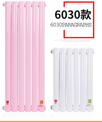 長春散熱器廠 長春暖氣片價(jià)格 長春暖氣片廠 長春散熱器價(jià)格 長春翅片管廠