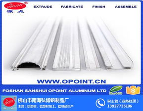 弘博鋁制品廠 佛山優質電熱鋁管廠歡迎咨詢