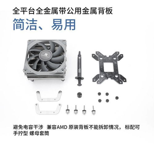 利民發布 axp90 x47 下壓式 cpu 散熱器 回流焊工藝,169 元