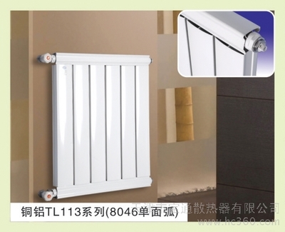 供應* 寶通8046 單面弧銅鋁復合散熱器 天津散熱器廠家圖片_高清圖_細節(jié)圖-天津市寶通散熱器 -